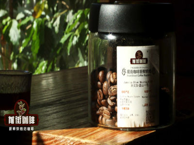 优质经典咖啡豆介绍｜新手入门常见的阿拉比卡咖啡豆是哪些？好喝不贵的手冲咖啡单品豆推荐