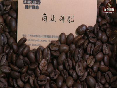 美式常见种类｜美式咖啡有几种口味？咖啡店怎么出品美式黑咖啡？哪些拼配咖啡豆适合做美式？