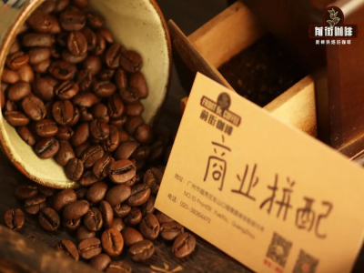 阿拉比卡与罗布斯塔咖啡豆介绍｜阿豆和罗豆咖啡豆各有哪些产地 味道 外观特征 