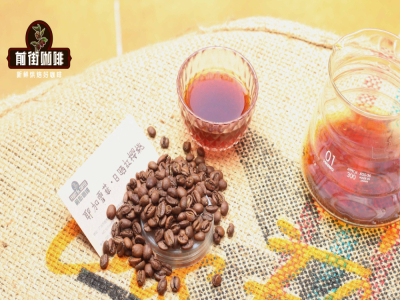精品咖啡风味鉴赏知识讲解：哪些咖啡豆有热带水果风味？手冲咖啡的果香风味如何描述？