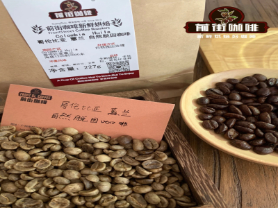 低因咖啡功效｜喝低因黑咖啡能减脂吗？低因咖啡豆怎么冲泡？推荐好喝实惠的手冲用的精品低因咖啡豆