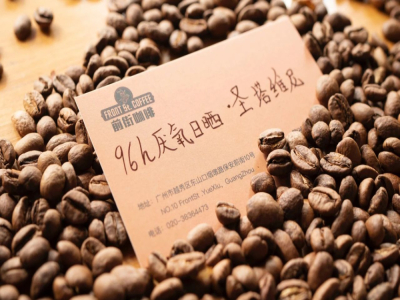 咖啡豆74系列｜埃塞俄比亚咖啡品种74110和74158是什么？西达摩圣塔维尼咖啡风味口感手冲萃取参数介绍