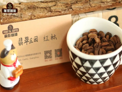瑰夏Geisha艺妓咖啡豆是什么？瑰夏咖啡豆由来，产地推荐，价格，品种，等级分级以及风味特点介绍