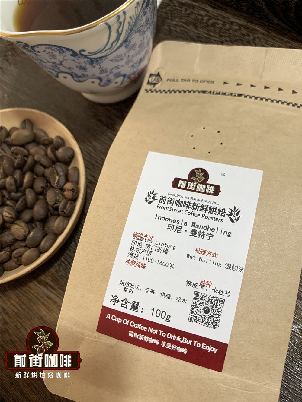 The origin of the name of PWN Golden Mandheling Coffee Beans | What are the characteristics of the Ateng variety of Golden Mandheling Coffee Beans? What is the wet planing method for Indonesian coffee?