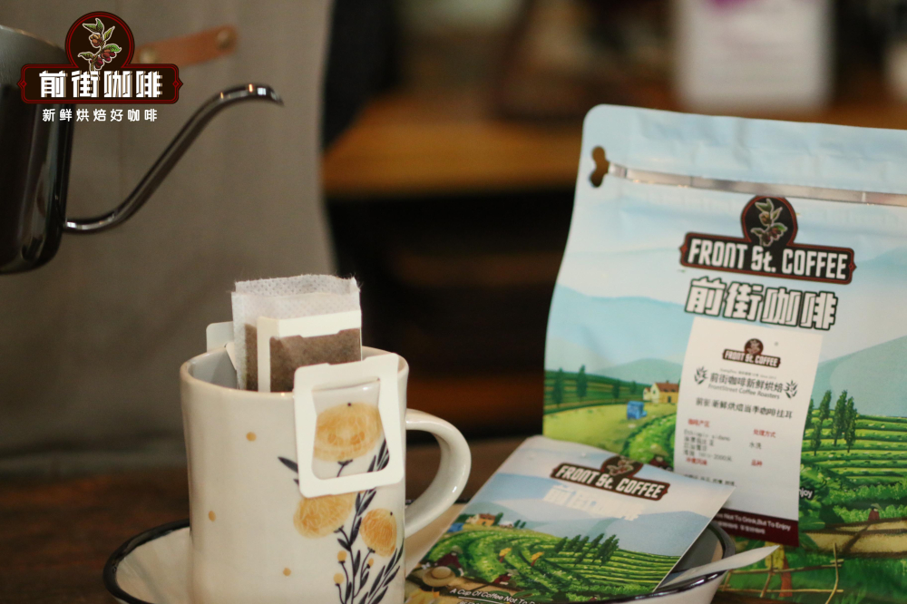 Yirgacheffe hanging ears｜What is the flavor of Yirgacheffe? Is the black coffee made from washed Yirgacheffe ear-hanging bags delicious? What is the correct method for ear-hanging and soaking?
