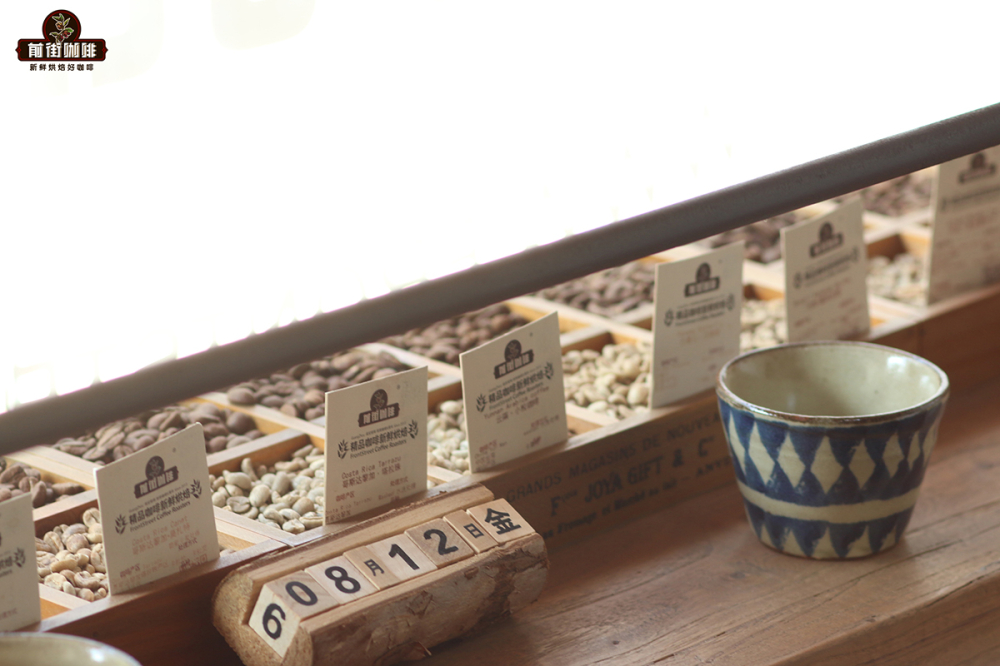 Black coffee brand ranking | What are the ten best-tasting coffee beans? What is the representative coffee of Panama, Ethiopia and Jamaica?