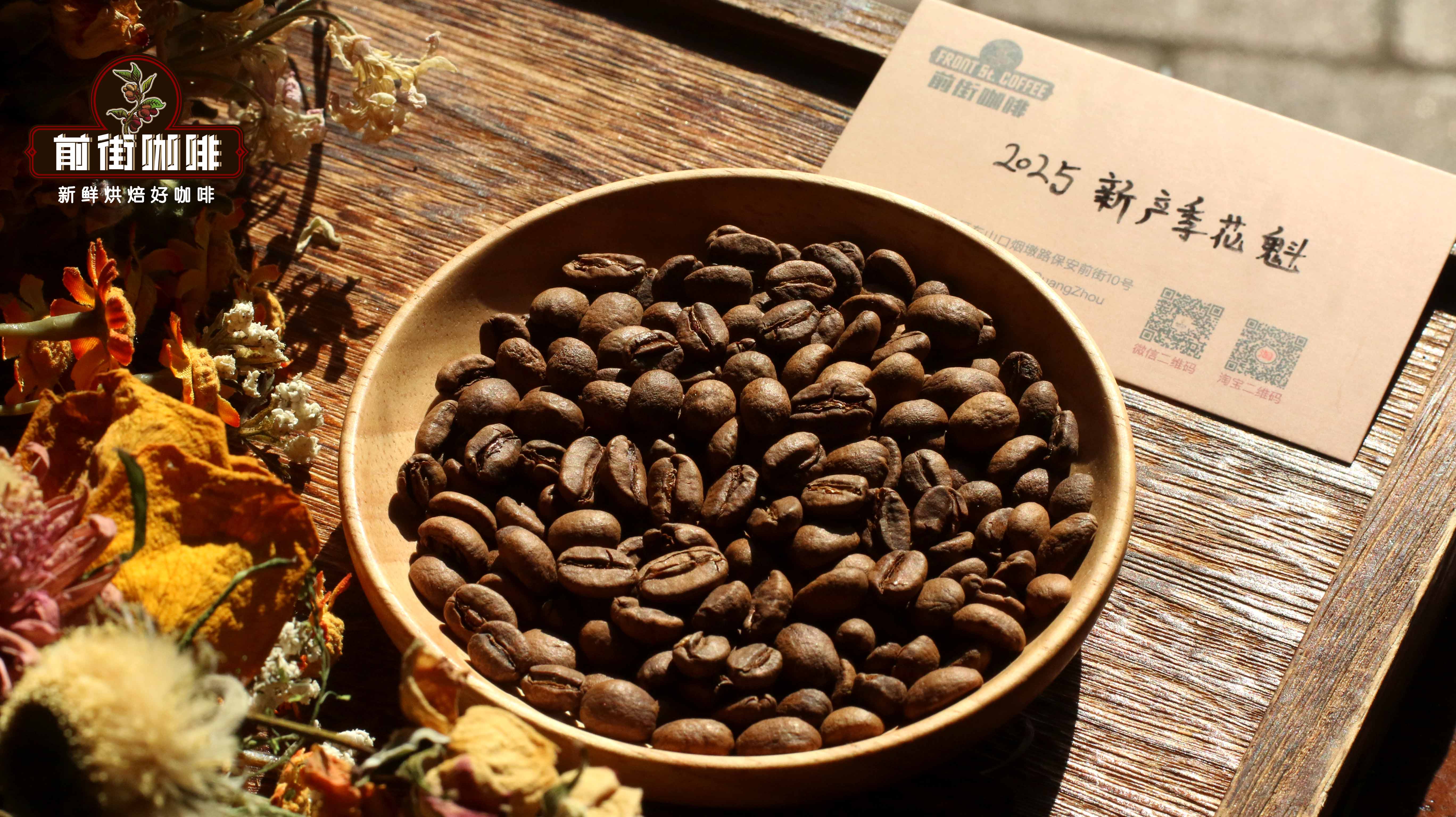 商用咖啡豆盘点｜开店选购咖啡豆要考虑哪些？做意式/美式/奶咖好喝的意式精品咖啡豆有哪些推荐