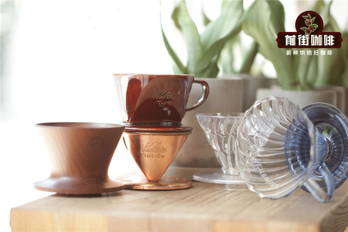Recommended coffee filter cup｜Which filter cup is suitable for coffee beginners? What filter cup should a novice use to brew coffee? V60 kono filter cup cake filter cup flavor comparison