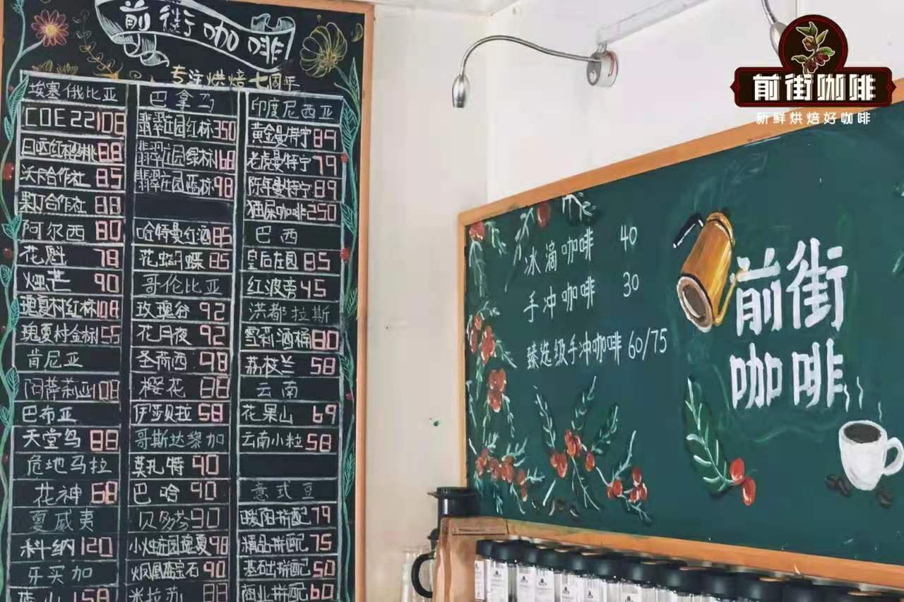 Single-origin coffee bean flavor period | Why does hand-brewed coffee need to be freshly ground and brewed to be fresh? What changes occur in the flavor of coffee beans that have exceeded their tasting period?