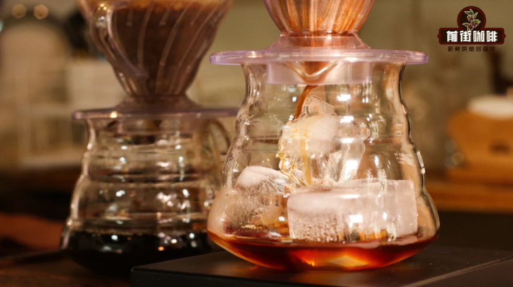 Japanese-style hand-brewed iced coffee ratio | How to make hand-brewed iced coffee? When making hand-brewed iced coffee, do you put the ice first or last? How to describe the taste characteristics of ice hand brew?