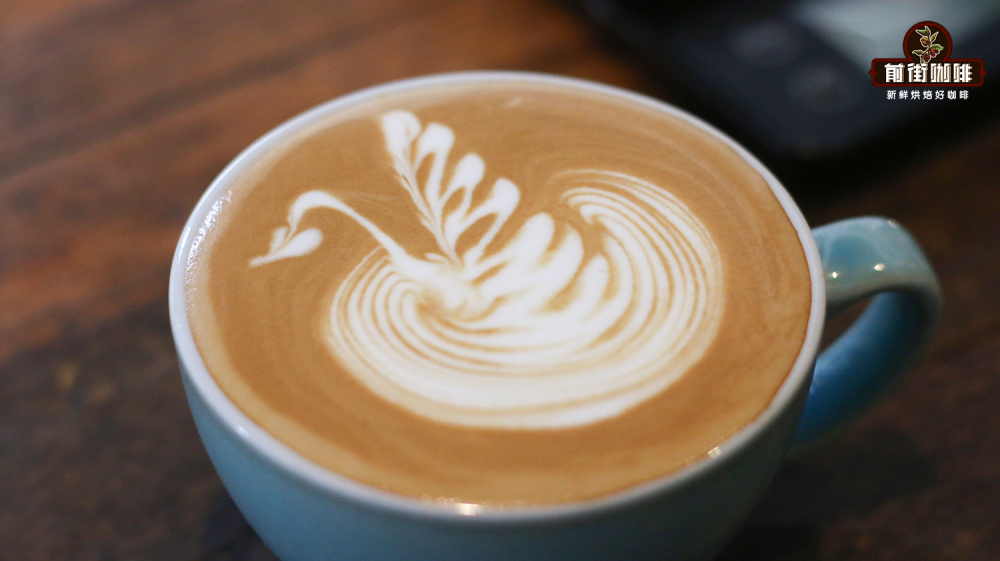 Illustration of how to make latte coffee｜What are the fusion techniques for latte coffee? Which coffee beans are suitable for latte art? Basic knowledge and specific operations of fancy coffee
