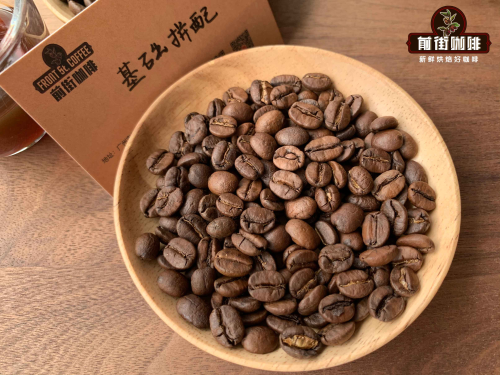 前街黑可可拼配（100%阿拉比卡）咖啡豆