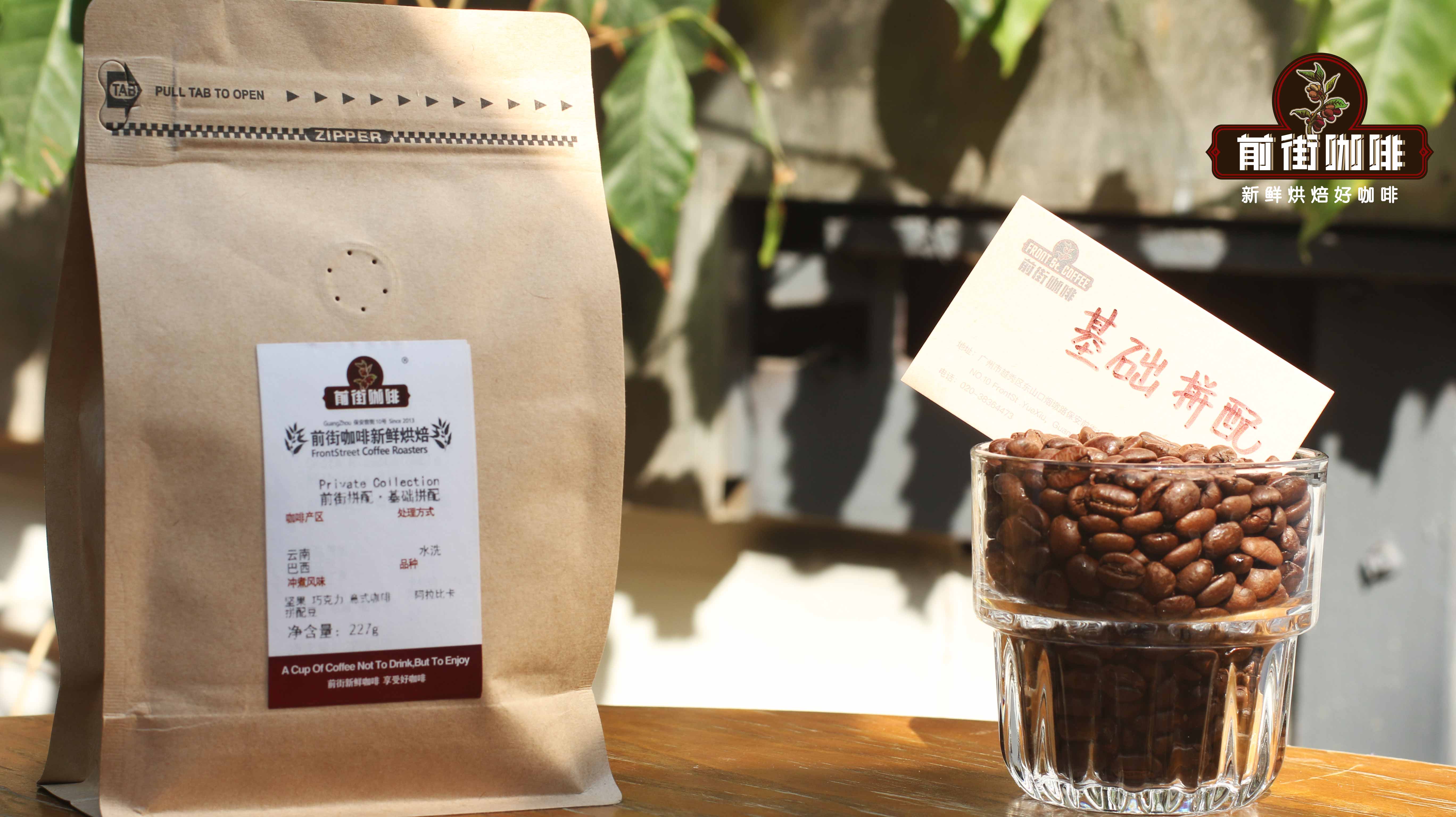 Ristretto Espresso | What is the difference between espresso and ristretto? What are your recommendations for extra strong, mellow, low-acid Italian blended coffee beans?