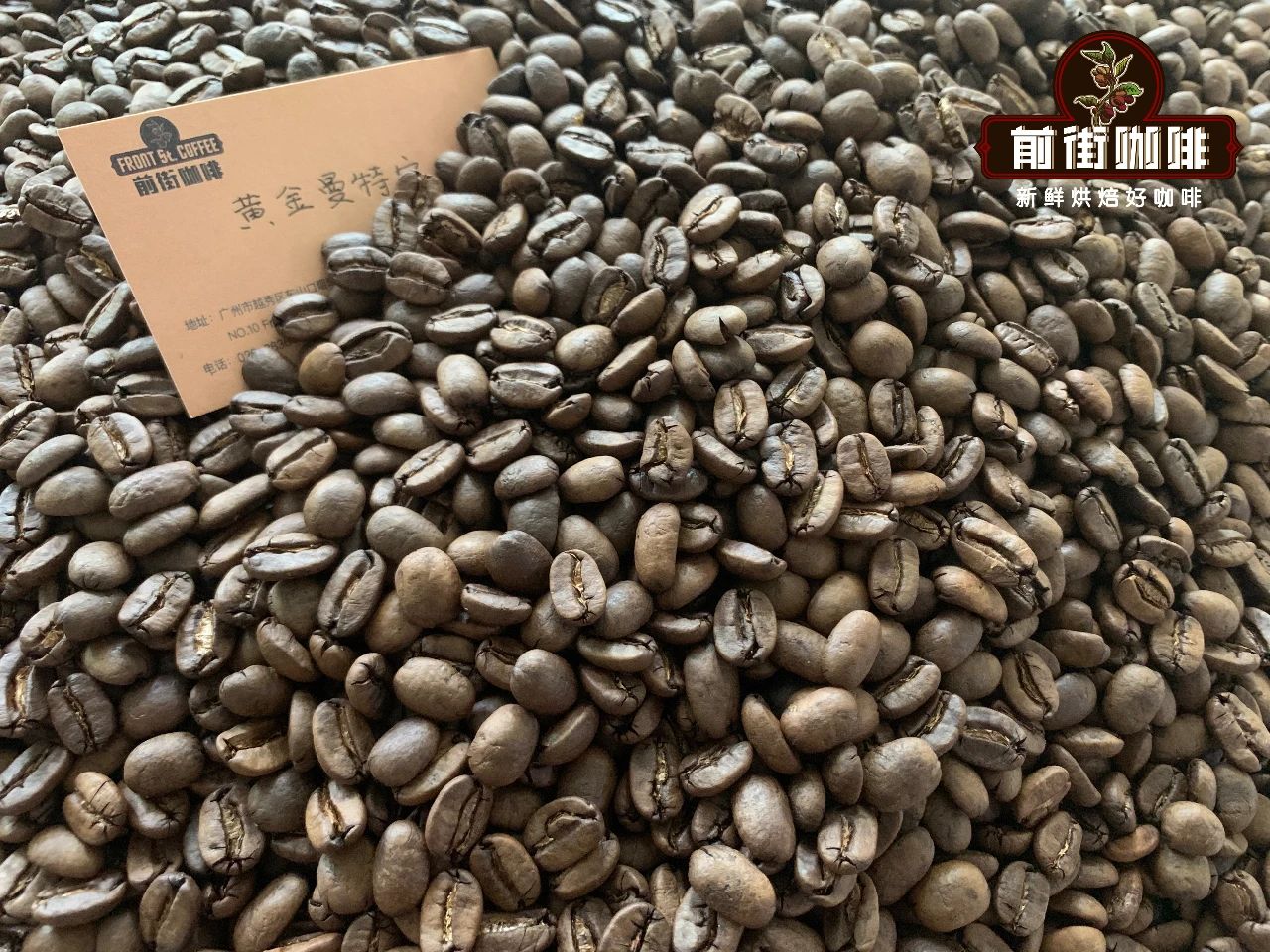 Choosing coffee beans for the elders: a considerate choice that is mellow, not sour and not bitter