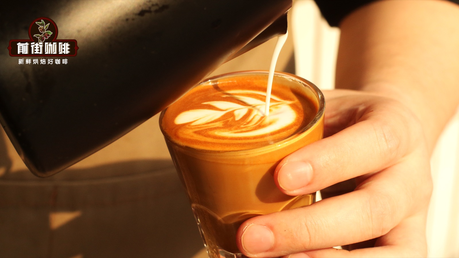 Bean selection for latte art practice: How to choose a combination of patterns that can support the grease