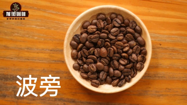 Recommendation and identification of Yirgacheffe coffee beans: How to match the equipment, parameters and bean flavor