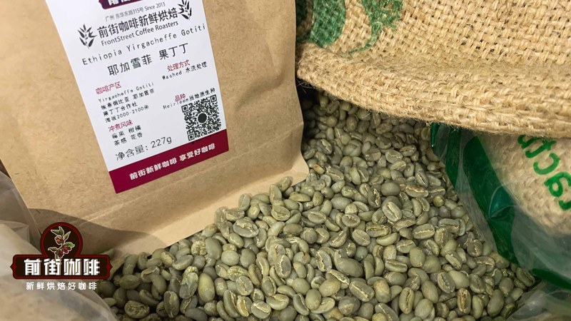 Rich-flavored Moka Pot Coffee Beans: Start with Flavor Preferences
