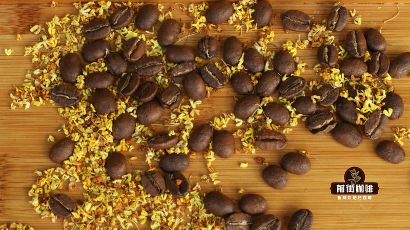 How to choose fruity coffee beans: a scene guide from early morning to iced drinks