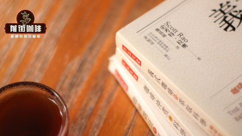Select light roasted floral coffee beans according to drinking scene