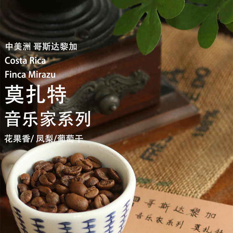 From early morning to weekend, choose hand-brewed coffee like this