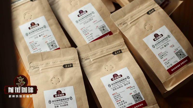Breakfast, dessert and iced drinks, choose latte beans like this