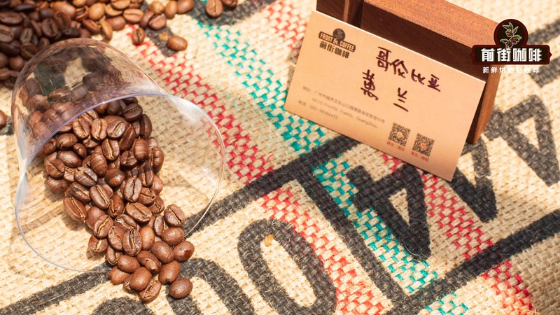 Cocoa bean options from commuter American to evening milk coffee