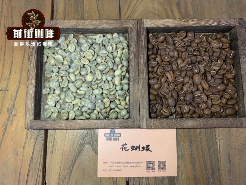 From early morning to night, Yirgacheffe is more suitable to buy like this
