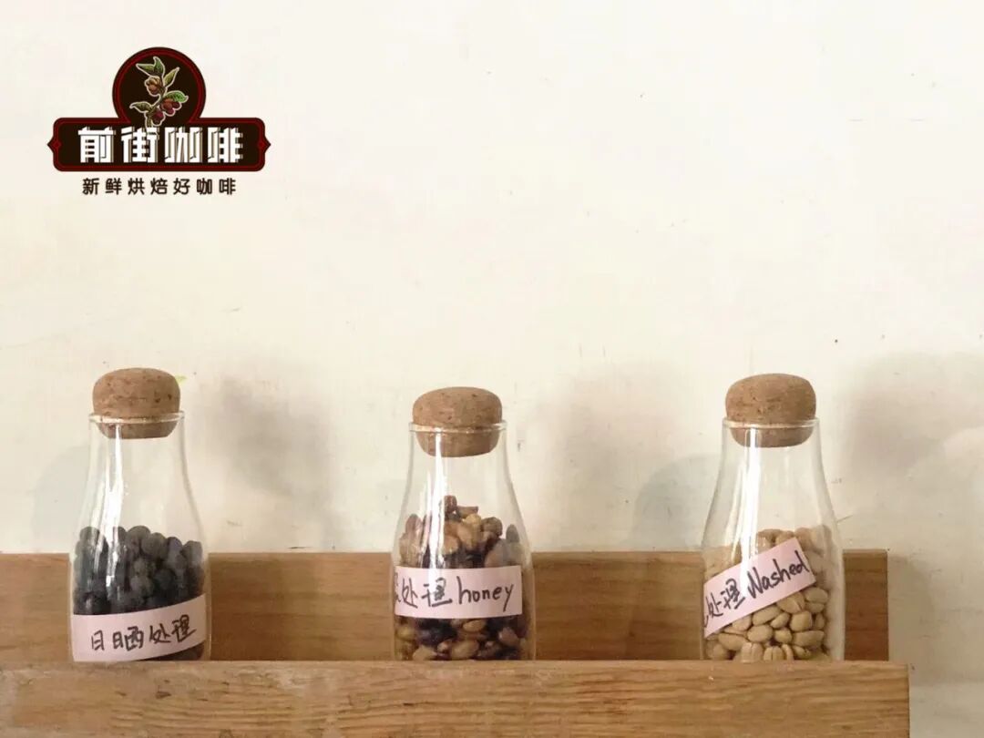 Why is washed coffee more sour? How to make it sweet?