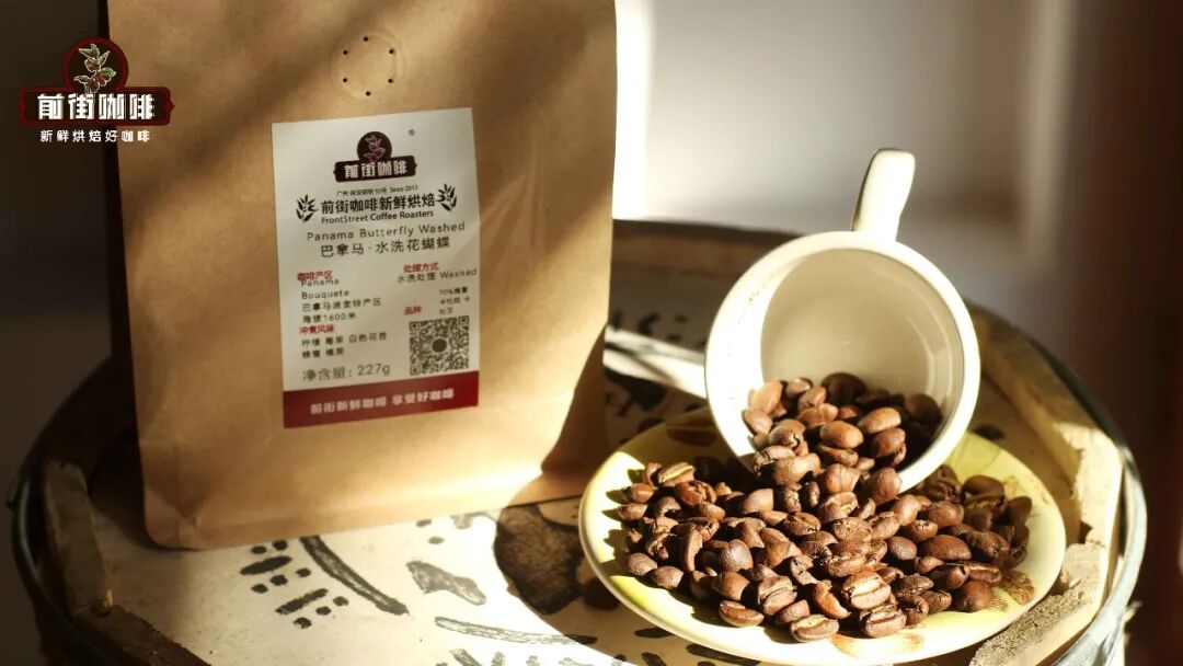 What is "very light roast coffee"?